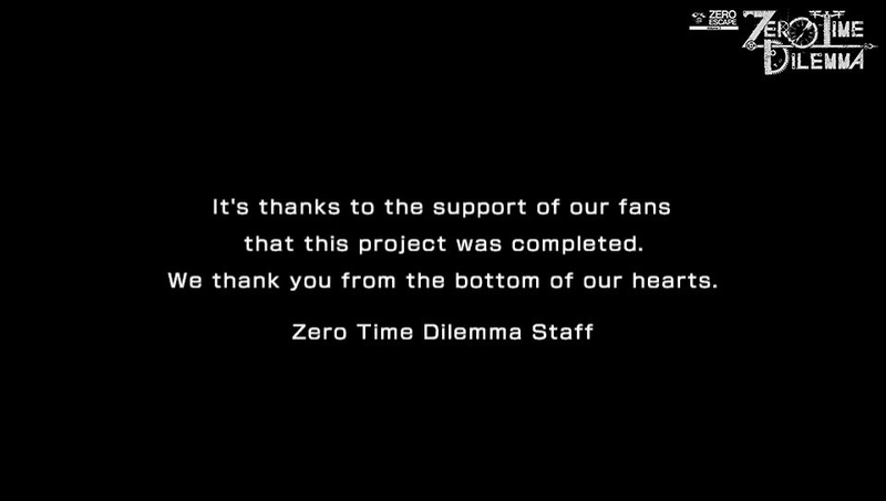 Illustration for article titled RockmanDash Reviews: Zero Time Dilemma - The End of A Dream